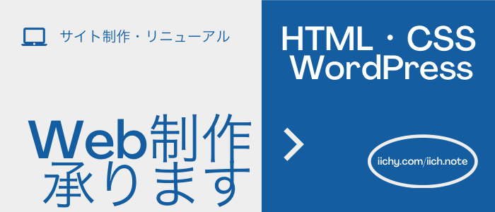 製作者へのリンク